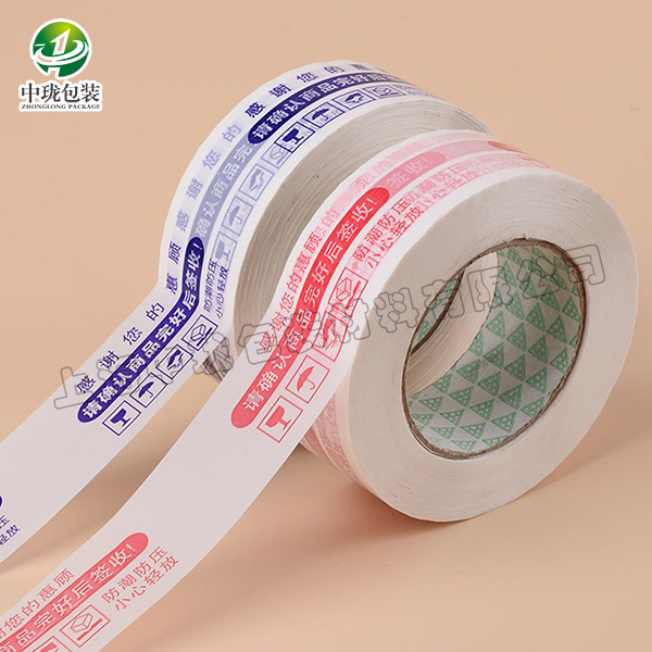 封箱膠帶